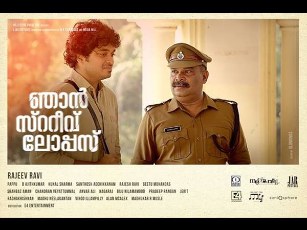 കാണികള്‍ കുറവ്