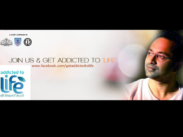 ഫഹദ് ഫാസില്‍