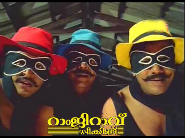 റാംജി റാവ് സ്പീക്കിങ്