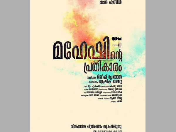 കഥയറിയില്ല