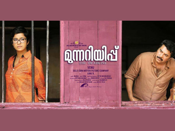 ഓരോ കഥാപാത്രവും അനിവാര്യം