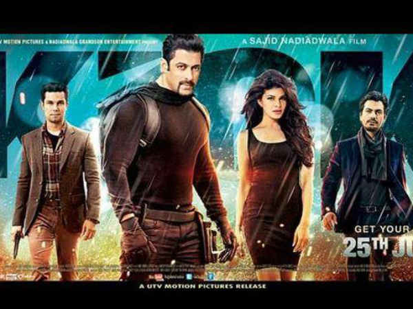 കിക്ക് തുണച്ചു