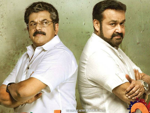 അഭിനയം കൊണ്ട് രക്ഷ