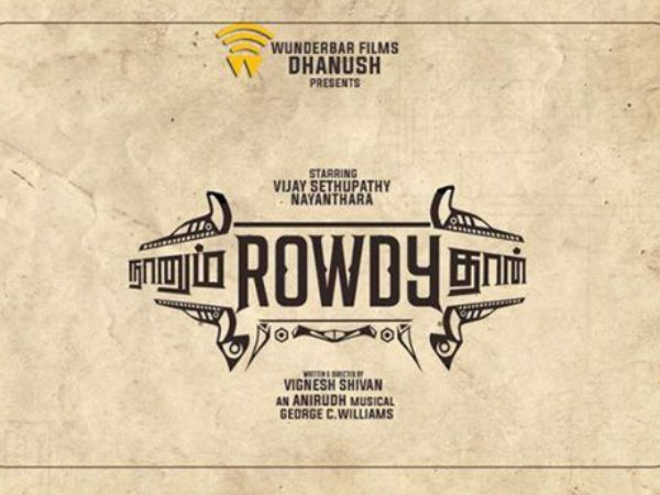 ഏതാണ് സിനിമ