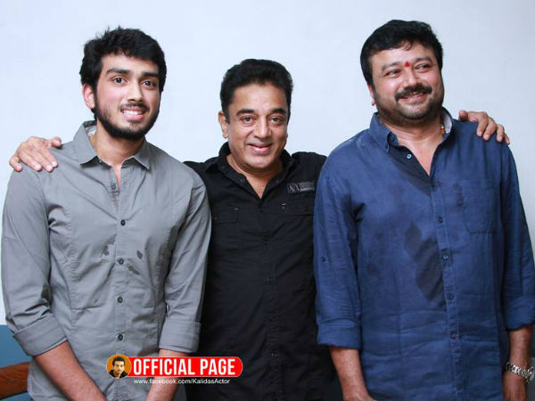 കമലിനൊപ്പം