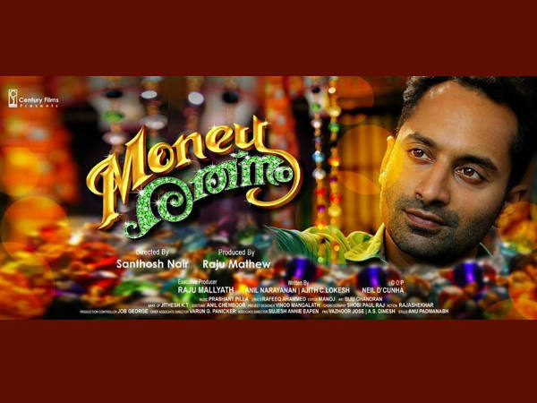 പ്രമേയത്തിലേക്ക്