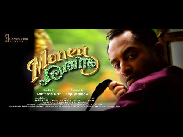 റോഡ് മൂവി