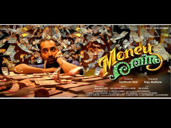 മറ്റ് അഭിനേതാക്കള്‍