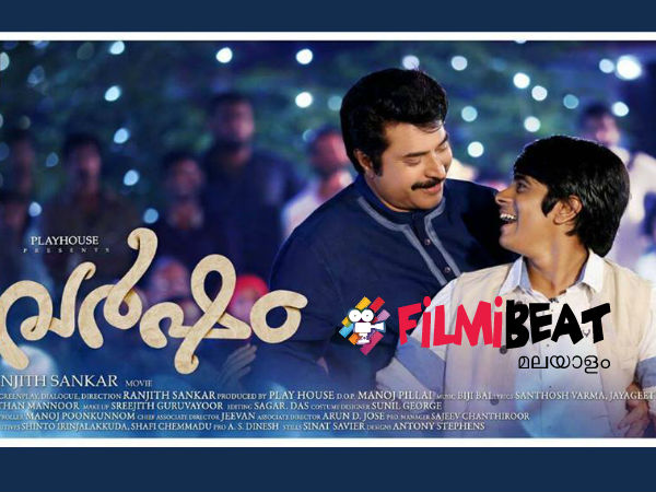 പ്രമേയം പ്രവാസി ജീവിതം