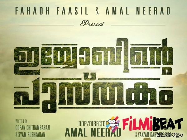 ഒരു കാലഘട്ടത്തിന്റെ കഥ