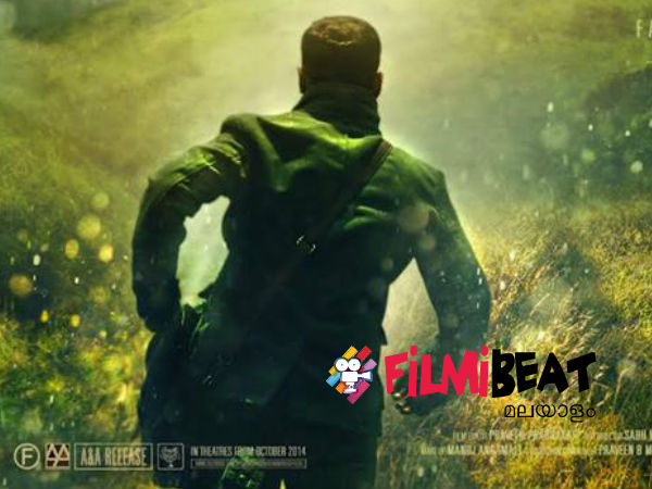 ഫഹദിന്റെ നിര്‍മാണം