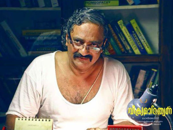 വിക്രമാദിത്യനിലെ ഡോക്ടര്‍