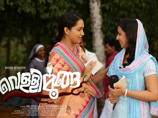 മറ്റ് കഥാപാത്രങ്ങള്‍