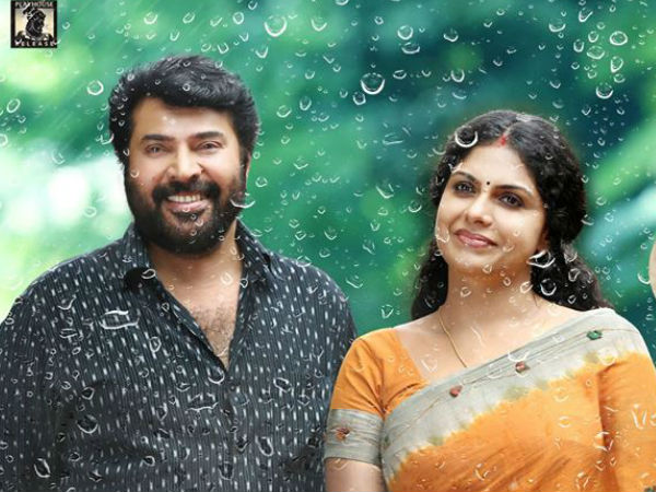 വര്‍ഷത്തില്‍