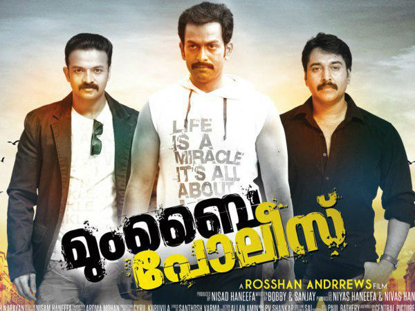 മുംബൈ പോലീസ്