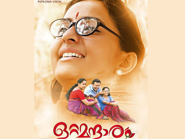 കഥയുടെ പശ്ചാത്തലം