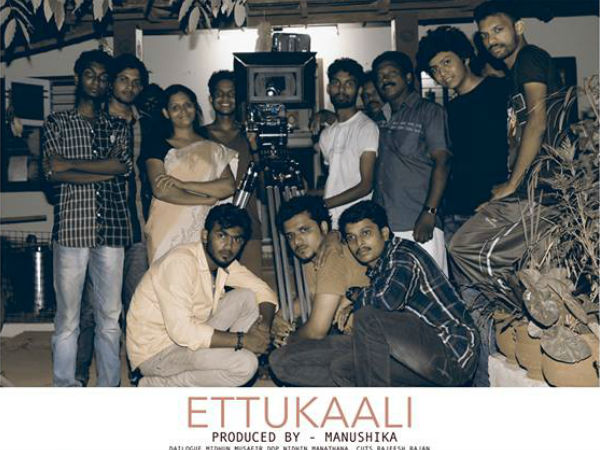 ettukaali ettukaali
