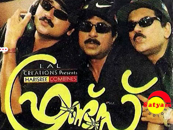 ഫ്രണ്ട്‌സ്