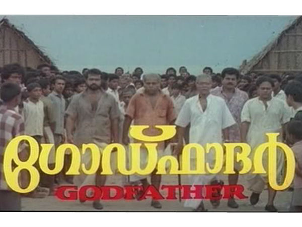 ഗോഡ്‌സ് ഫാദര്‍