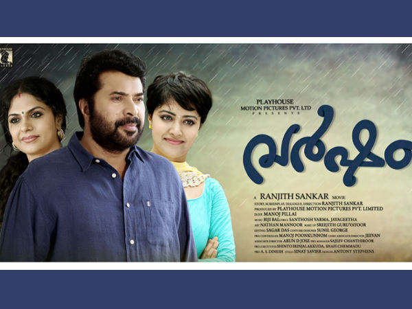 തുടക്കം മുതല്‍ വാര്‍ത്തകളില്‍