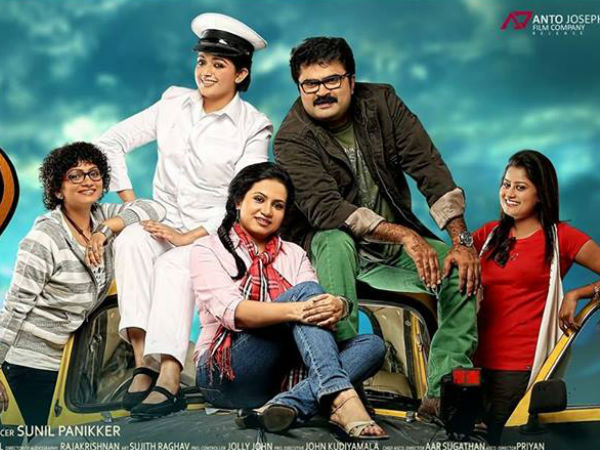 കാവ്യയുടെ ടാക്‌സിയിലെ യാത്രക്കാര്‍