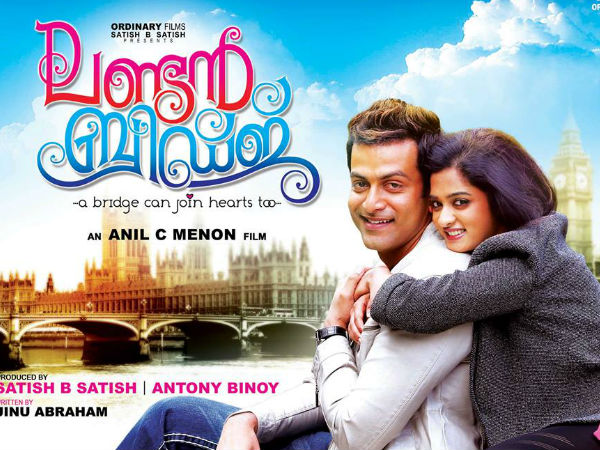 ലണ്ടന്‍ ബ്രിഡ്ജ്