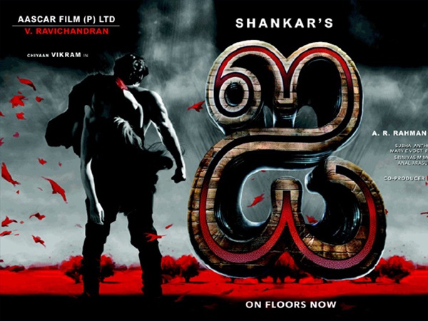 ആകാംക്ഷയോടെ കാത്തിരിക്കുന്നു