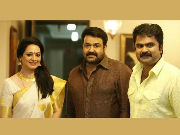 ലാലേട്ടന്‍