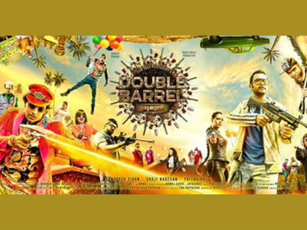 ഡബ്ള്‍ ബാരല്‍