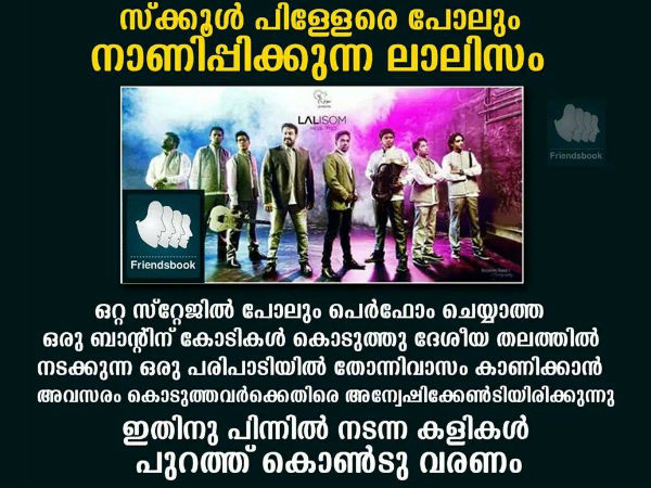 അന്വേഷണം വേണം