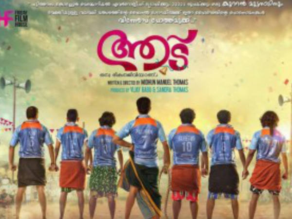 വിനായകന്‍