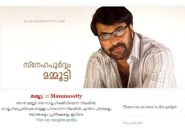 ഹാക്ക് ചെയ്യപ്പെട്ടു