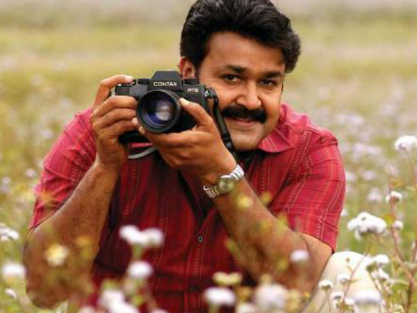 അക്കാലത്തെ വിജയം