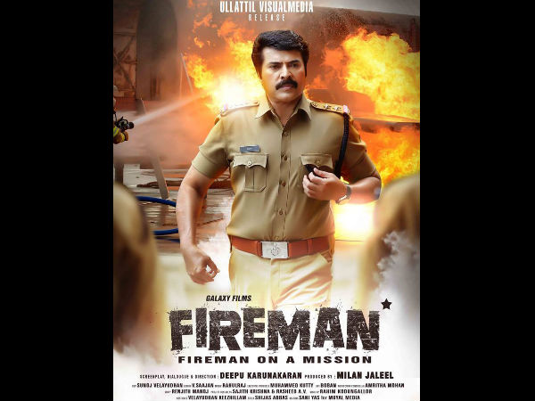 പശ്ചാത്തല സംഗീതം