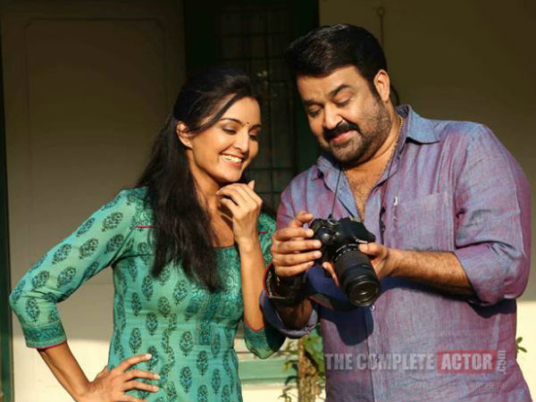 ഒരു മാന്ത്രിക കണ്ണാടി