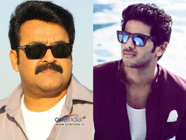 മോഹന്‍ലാല്‍- ദുല്‍ഖര്‍