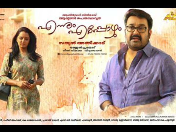  മറ്റ് താരങ്ങള്‍