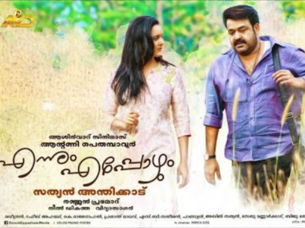 നിര്‍മാണം