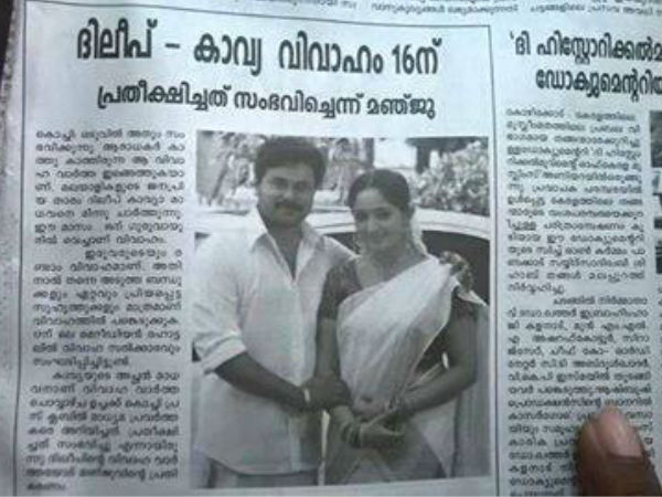 kavya-dileep-marriage