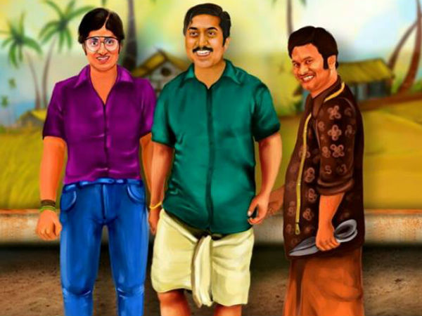 kunjiramayanam kunjiramayanam