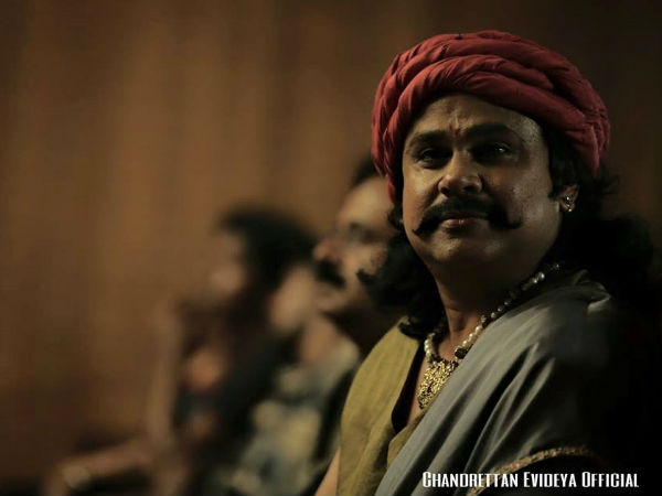 ദിലീപിന്റെ വേഷം