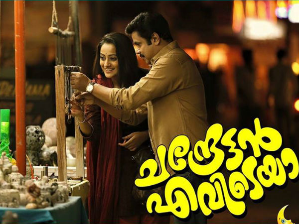 മറ്റ് കാരണങ്ങള്‍