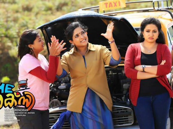 മറ്റ് കാരണങ്ങള്‍