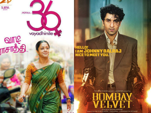 36-vayathinile-bombey-velvet