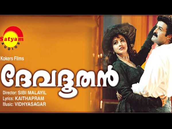 ദേവദൂതന്‍