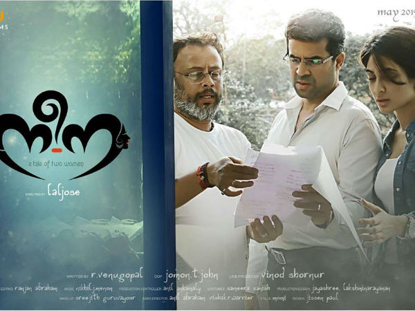 ലാല്‍ ജോസ് മാജിക്