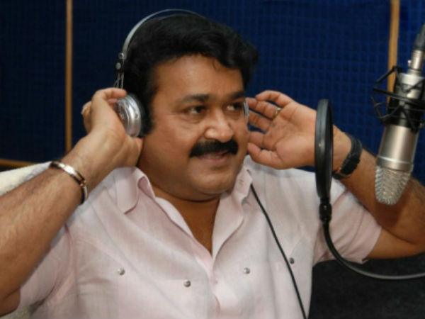 ലാല്‍ പാടിയ പാട്ടുകള്‍