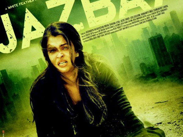 ചിത്രം റീമെയ്ക്ക്