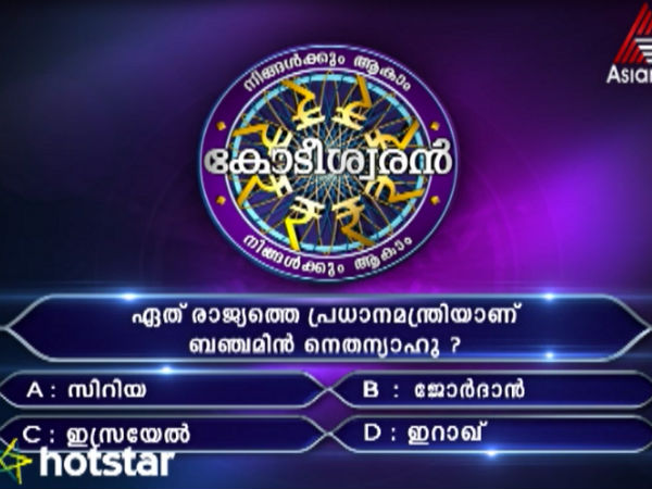 ഓഡിയന്‍സ് പോള്‍ ചാനലുകാര്‍ തന്നെ