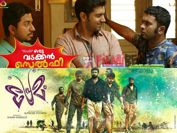 വടക്കന്‍ സെല്‍ഫിയ്‌ക്കൊപ്പം